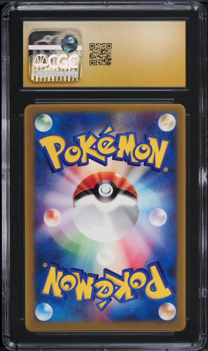 2004 Pokemon Japanese PCG-P Promo Shogakukan LaRousse's Munchlax #20 CGC 10