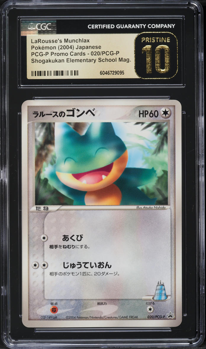 2004 Pokemon Japanese PCG-P Promo Shogakukan LaRousse's Munchlax #20 CGC 10