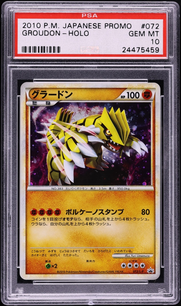 2010 Pokemon Japanese Promo Legendary Present Camp Holo Groudon #72 PSA 10 GEM MINT