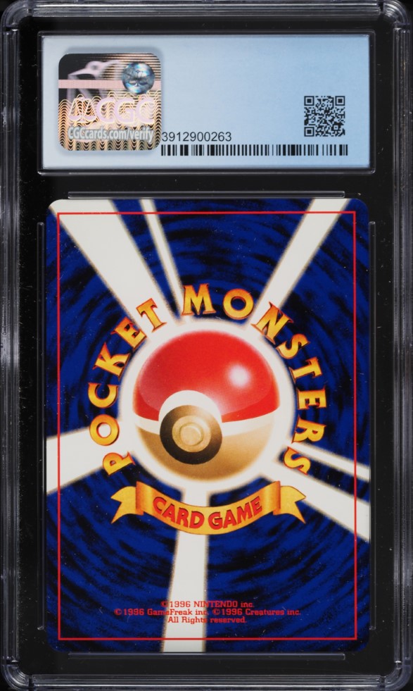2001 Pokemon Japanese Darkness And To Light Impostor Oak's Invention CGC 9 MINT