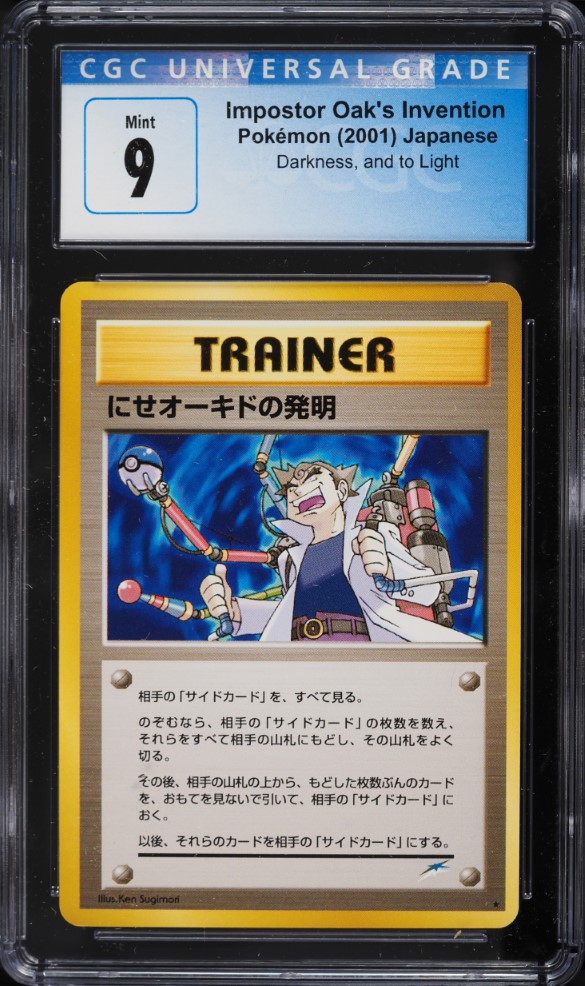 2001 Pokemon Japanese Darkness And To Light Impostor Oak's Invention CGC 9 MINT