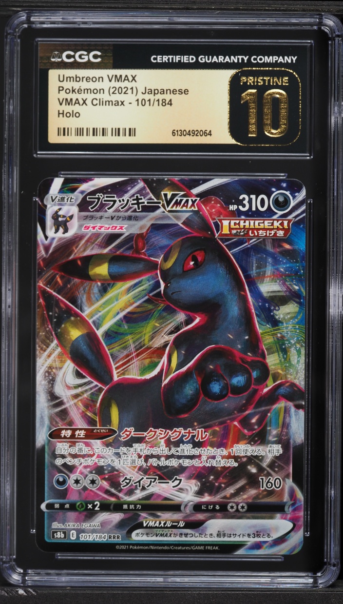 2021 Pokemon Japanese Sword & Shield VMAX Climax Full Art Umbreon VMAX #101 CGC 10 PRISTINE