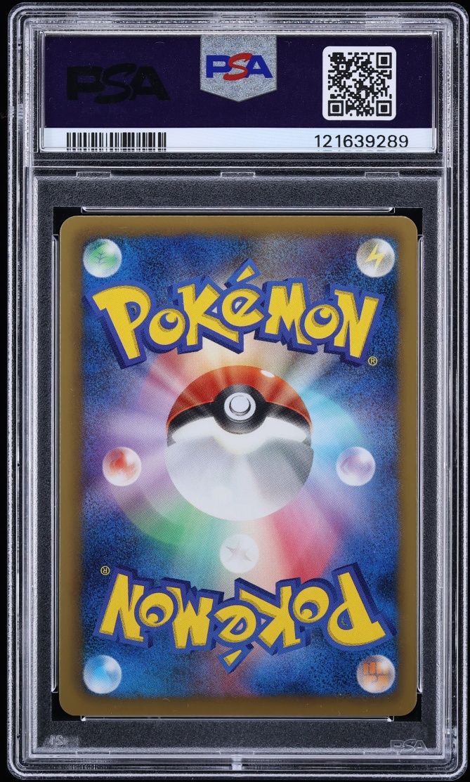 2012 Pokemon Japanese BW Thunder Knuckle 1st Edition Holo Umbreon #31 PSA 10 GEM MINT