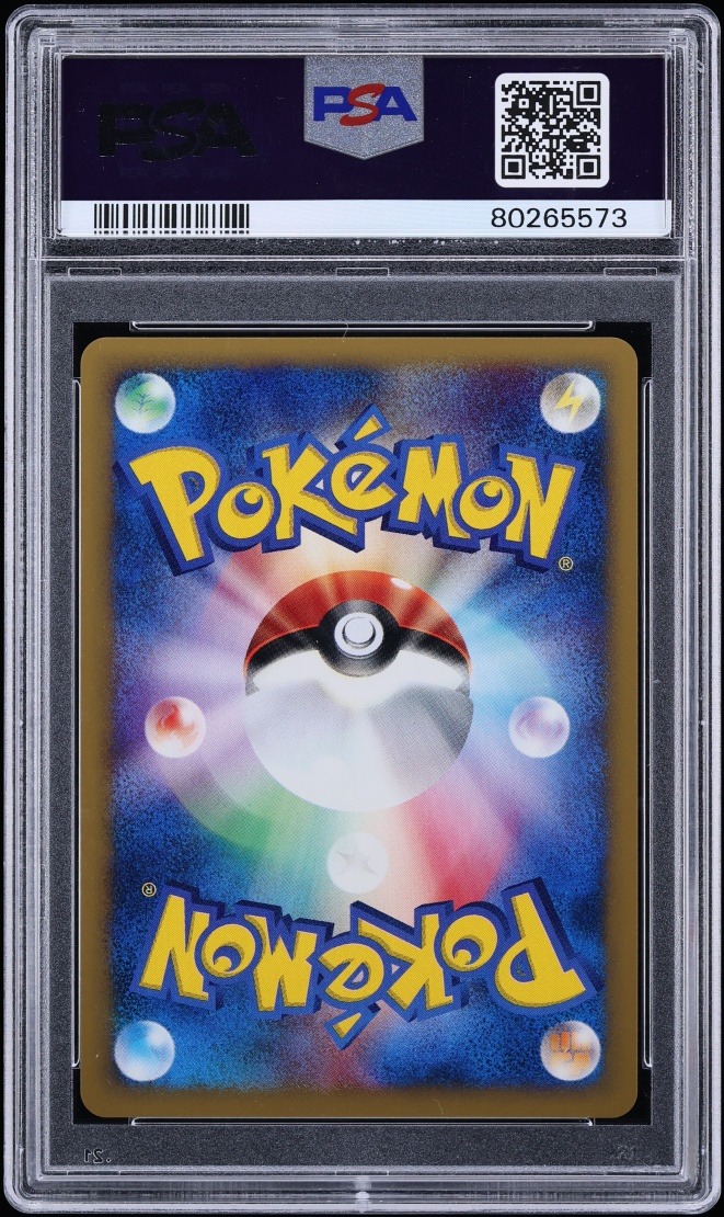 2001 Pokemon Japanese Web Holo Dark Charizard #42 PSA 10 GEM MINT