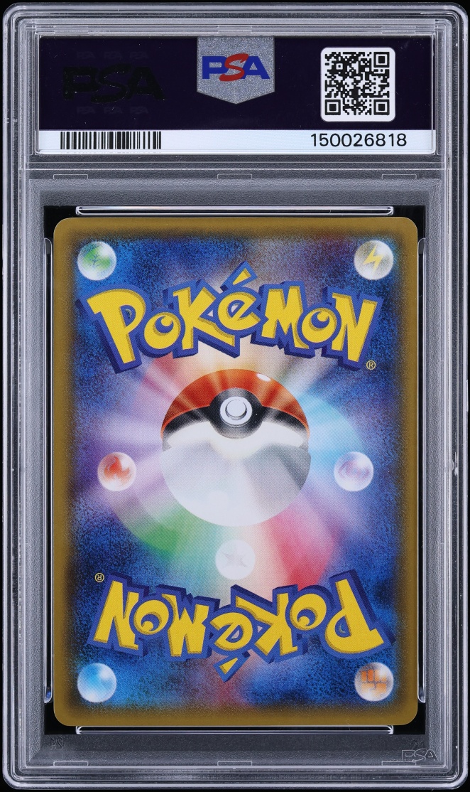 2019 Pokemon Japanese Sun & Moon Miracle Twins Full Art Mewtwo & Mew Gx #98 PSA 10 GEM MINT
