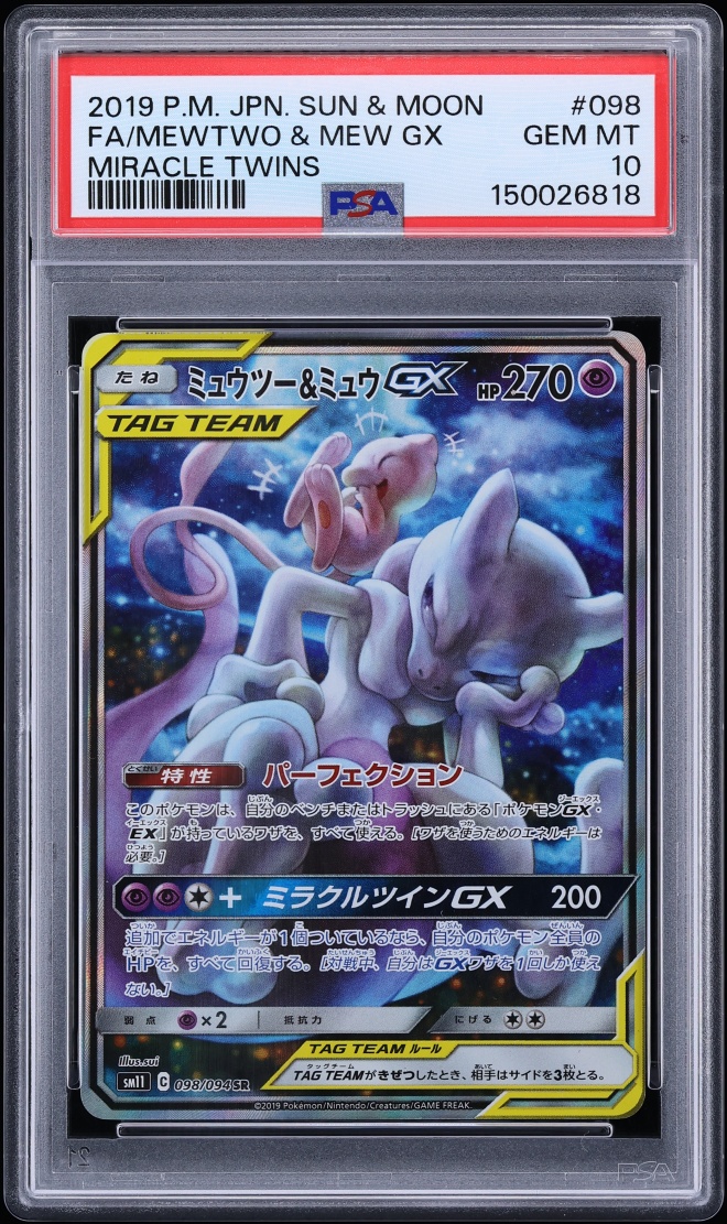 2019 Pokemon Japanese Sun & Moon Miracle Twins Full Art Mewtwo & Mew Gx #98 PSA 10 GEM MINT