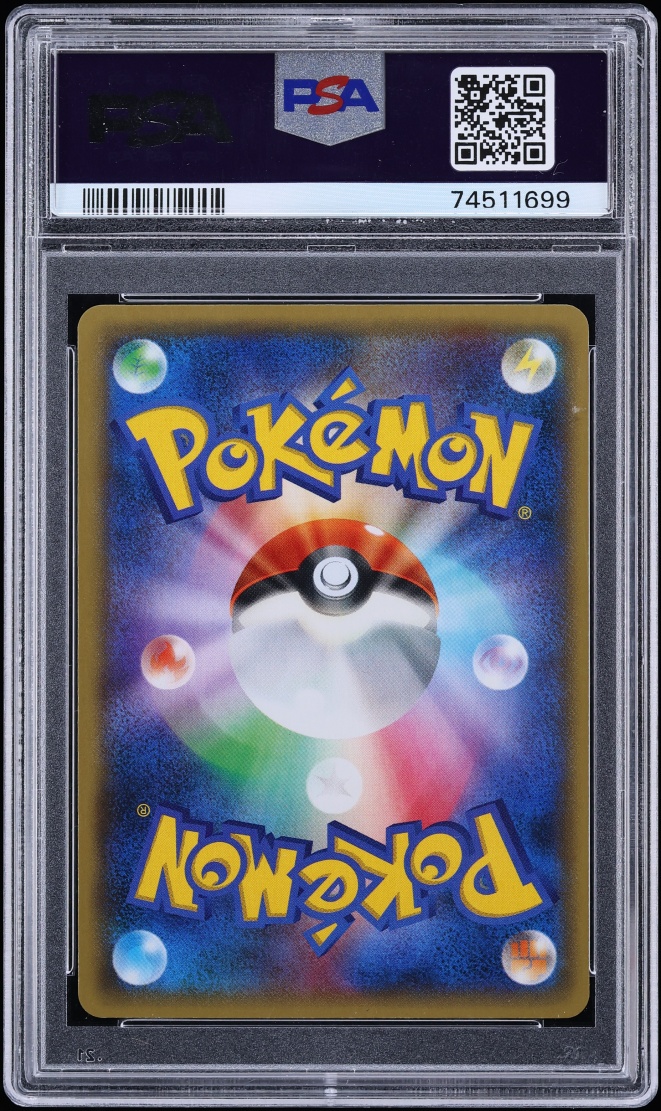 2015 Pokemon Japanese XY Black Star Promo Center Hiroshima Gyarados #XY-P PSA 10 GEM MINT