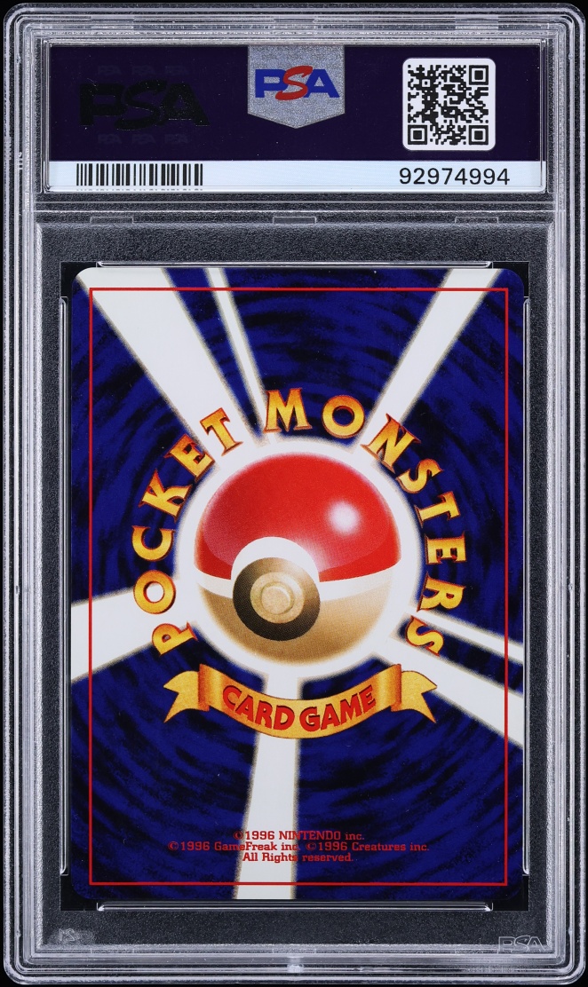 2001 Pokemon Japanese Neo 4 Holo Light Dragonite #149 PSA 10 GEM MINT