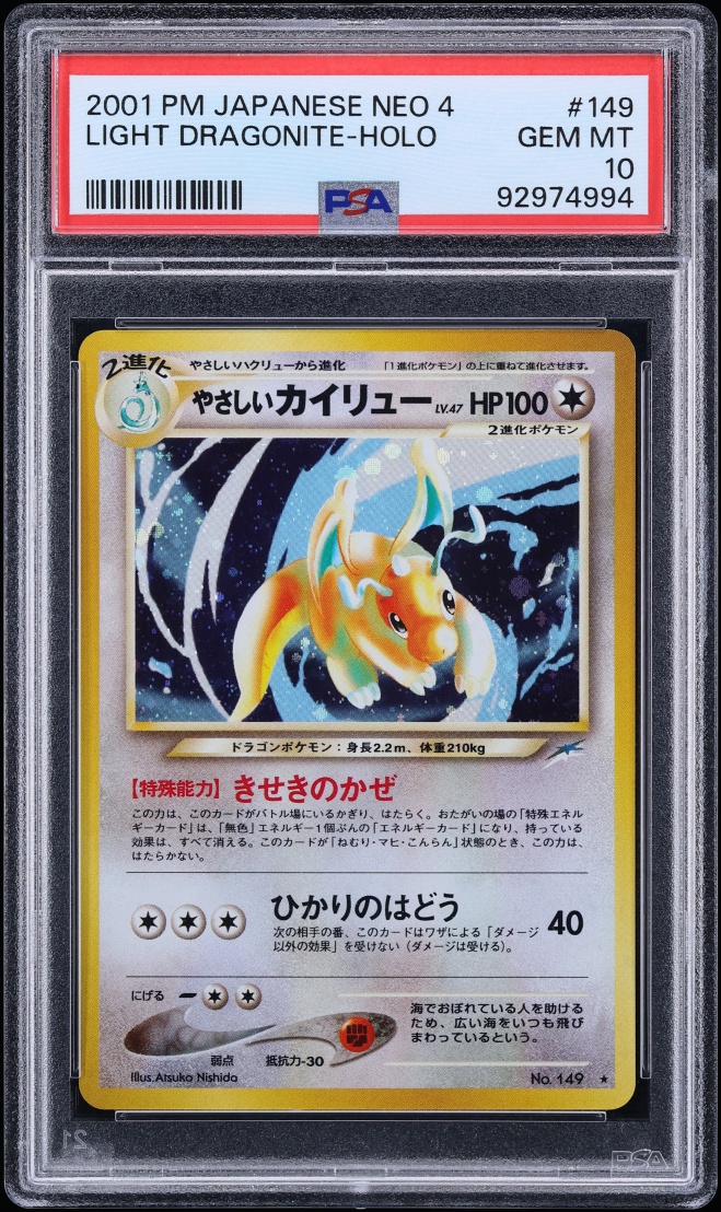 2001 Pokemon Japanese Neo 4 Holo Light Dragonite #149 PSA 10 GEM MINT