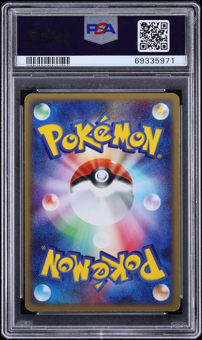 2004 Pokemon Japanese Starter Deck Holo Charizard ex #12 PSA 10 GEM MINT