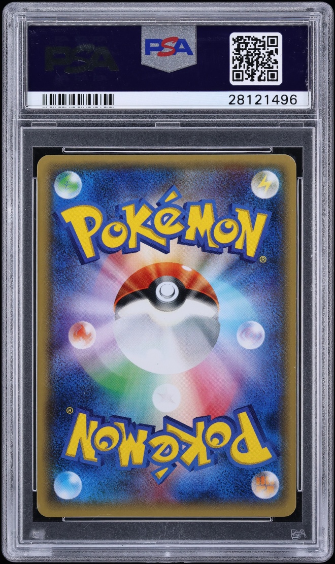 2017 Pokemon Japanese XY Promo Special Case Full Art Team Rocket #278 PSA 10 GEM MINT