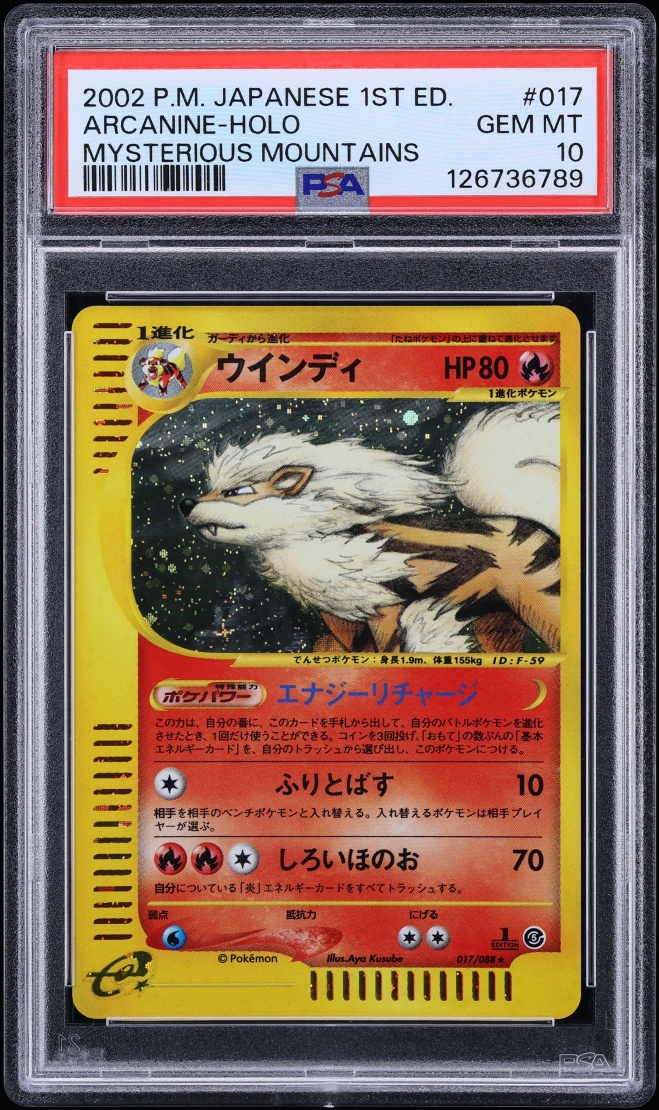 2002 Pokemon Japanese Mysterious Mountains 1st Edition Holo Arcanine #17 PSA 10 GEM MINT