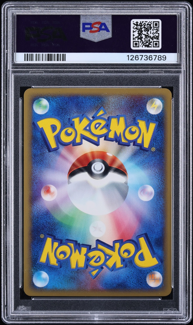 2002 Pokemon Japanese Mysterious Mountains 1st Edition Holo Arcanine #17 PSA 10 GEM MINT