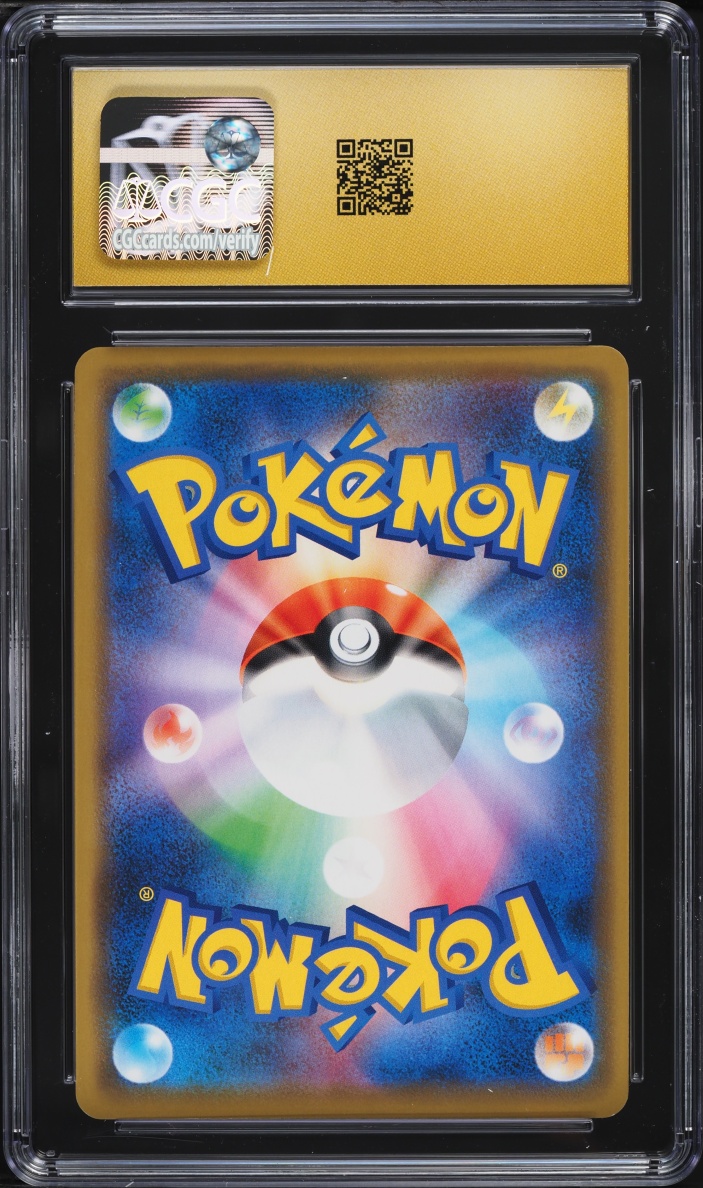 2019 Pokemon Japanese Sword & Shield Promo V Starter Sets Holo Rayquaza #3 CGC 10 PRISTINE