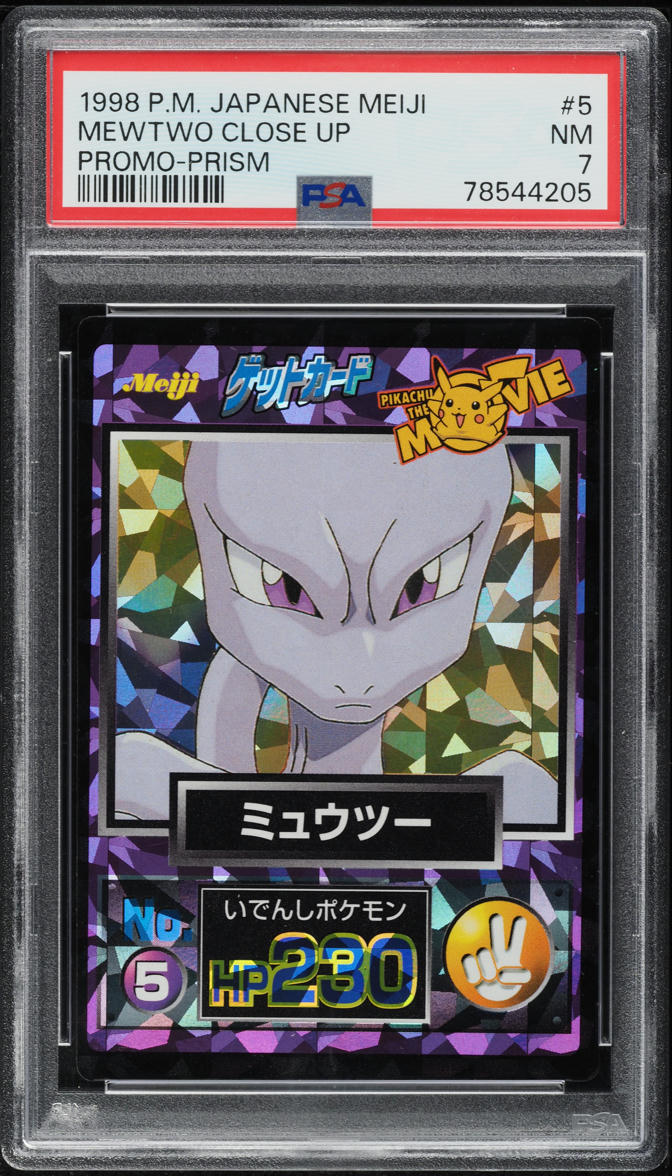 1998.PSＡ.GEMMNT.最初は、ゲ−ムにあまり興味がなかった！ 1998.PSA.GEMMNT.最初は、ゲ−ムにあまり興味がなかった！ 1998.PSA