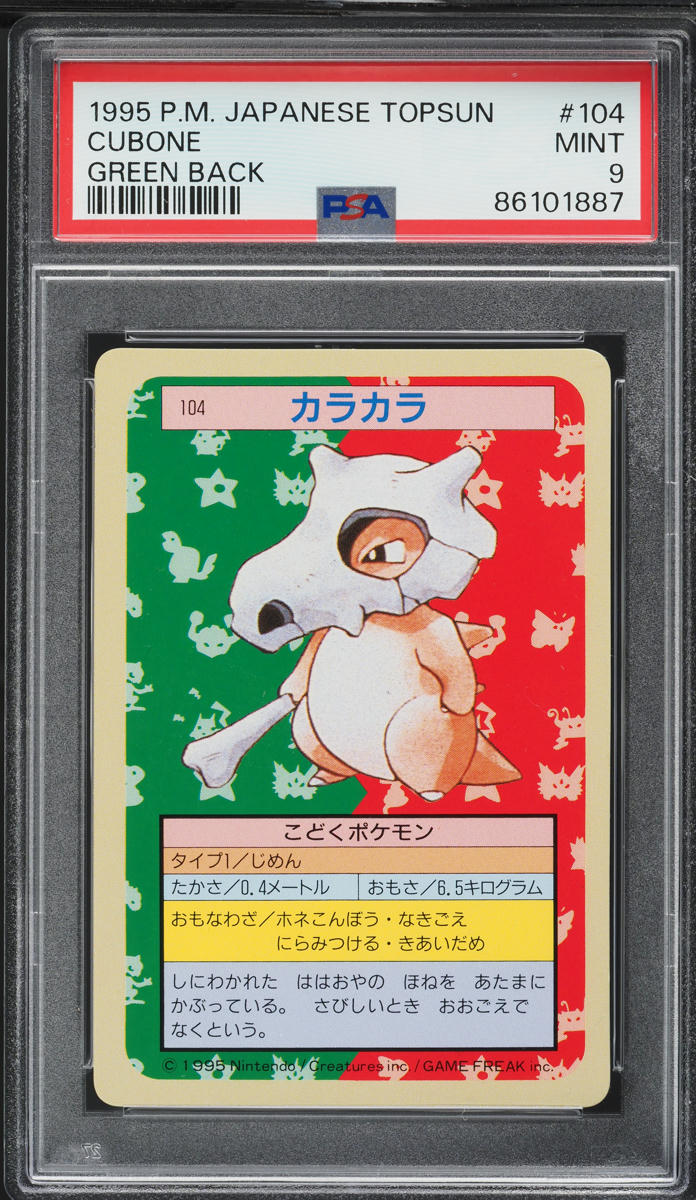 1997 Pokemon Japanese Topsun Green Back Cubone #104 PSA 9 MINT