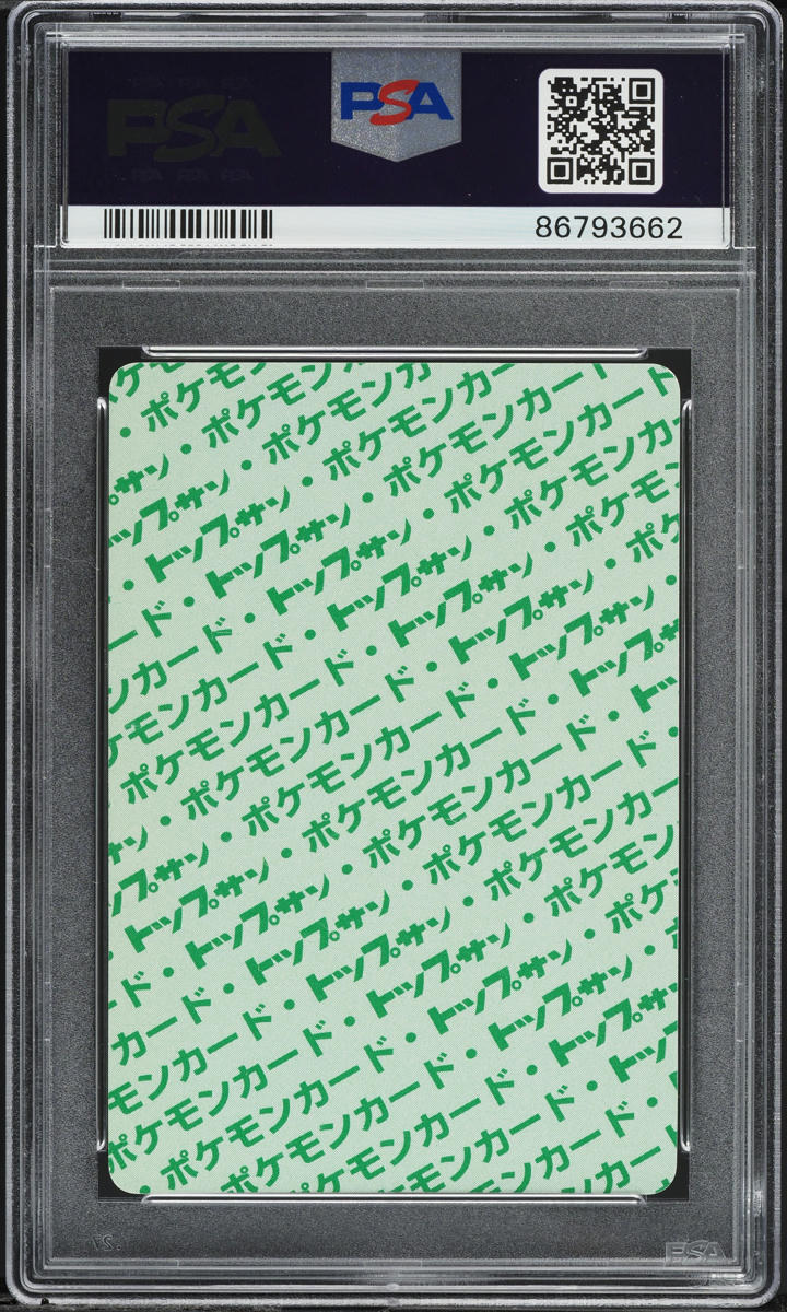 1997 Pokemon Japanese Topsun Green Back Scyther #123 PSA 8 NM-MT