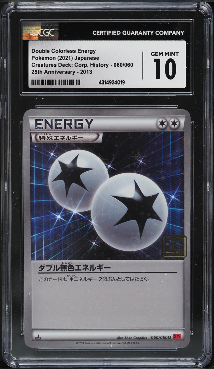 2021 Pokemon Japanese Creatures Corporate History Double Colorless Energy CGC 10