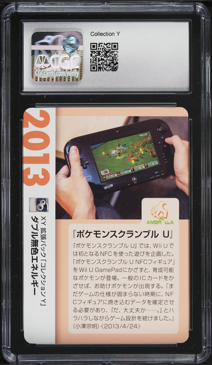 2021 Pokemon Japanese Creatures Corporate History Double Colorless Energy CGC 10