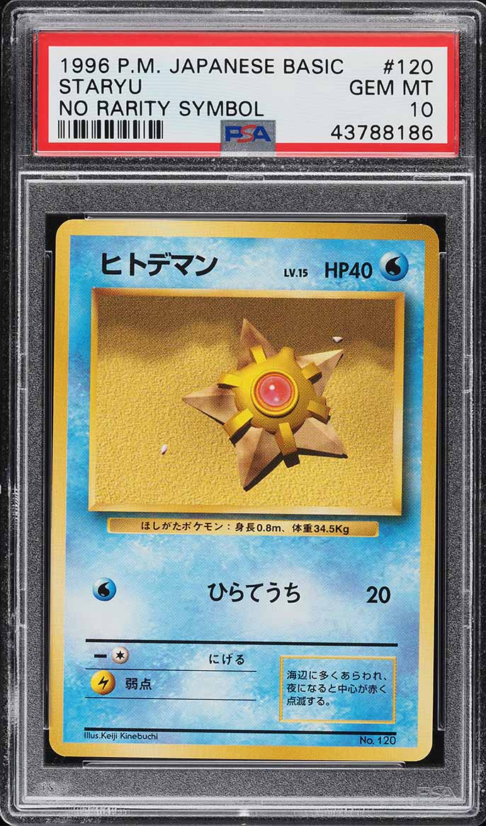 1996 Pokemon Japanese Base Set No Rarity Symbol Staryu #120 PSA 10 GEM MINT