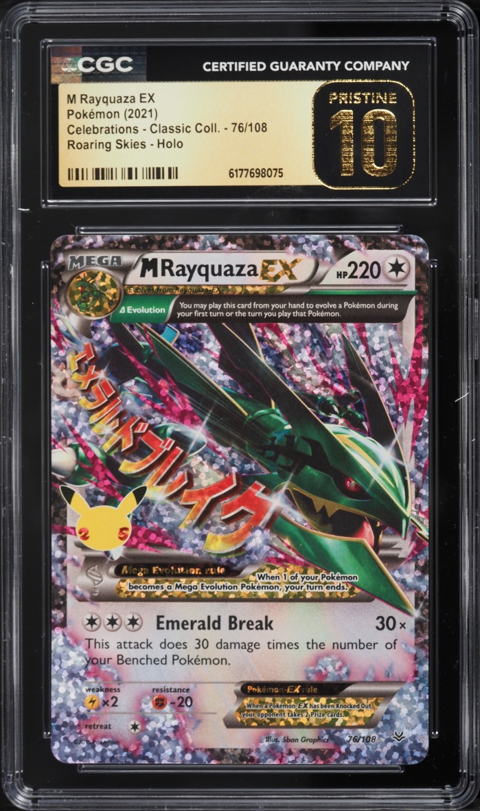 2021 Pokemon SWSH Celebrations Classic Collection Holo M Rayquaza EX #76 CGC 10 PRISTINE