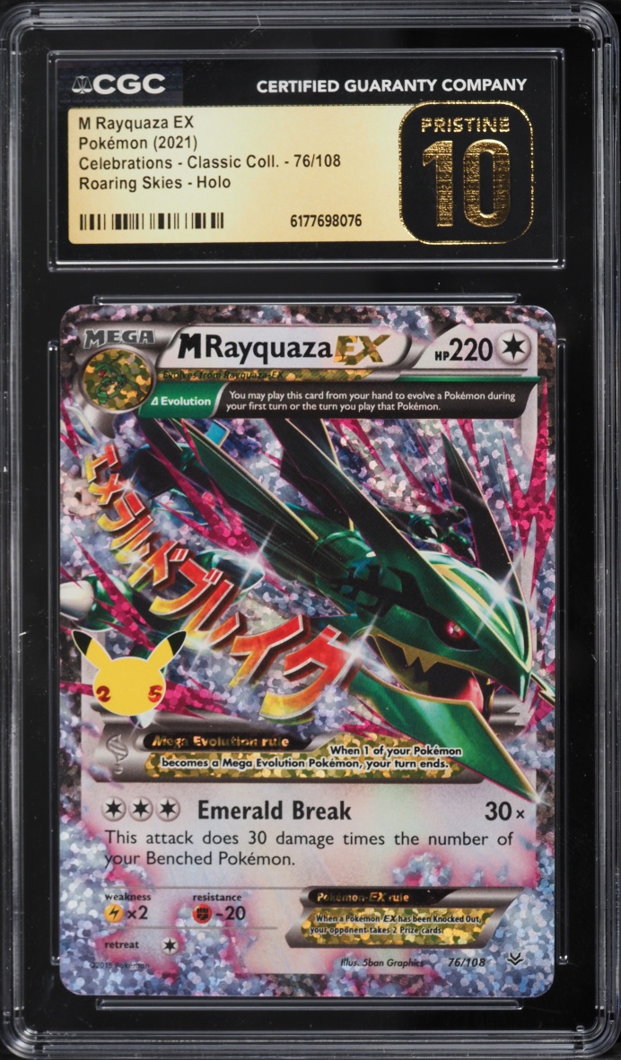 2021 Pokemon SWSH Celebrations Classic Collection Holo M Rayquaza EX #76 CGC 10 PRISTINE