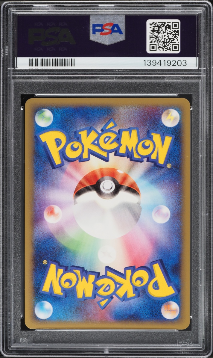 2009 Pokemon Japanese Movie Commemoration Random Pack Croagunk M #13 PSA 10 GEM MINT