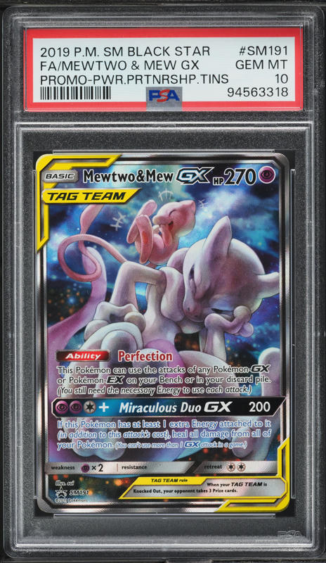 2019 Pokemon Japanese Sun & Moon Miracle Twins Rainbow Rare Mewtwo