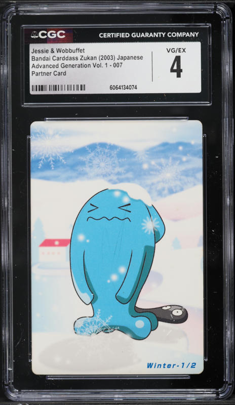 2003 Pokemon Japanese Zukancard Gold Silver Adventure Card