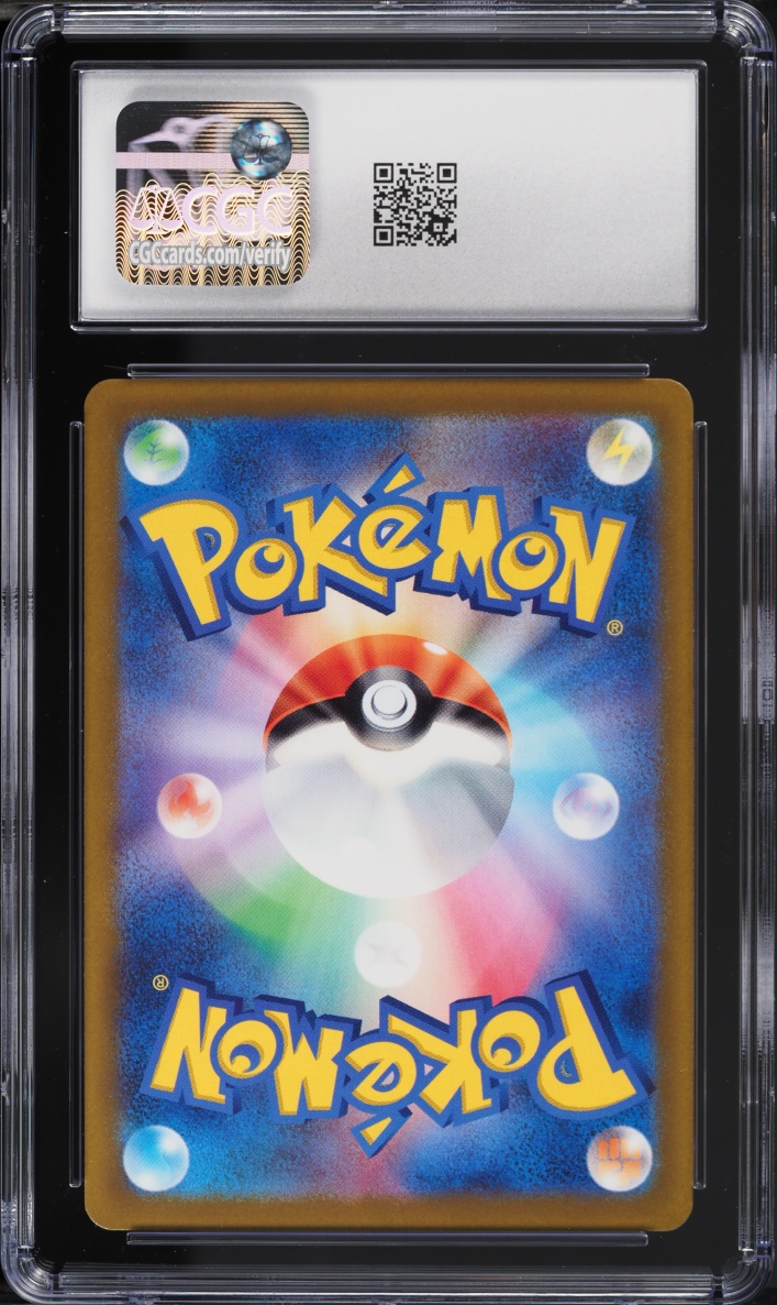 2022 Pokemon Japanese Sword & Shield Paradigm Trigger Holo Lugia V #79 CGC 10 GEM MINT
