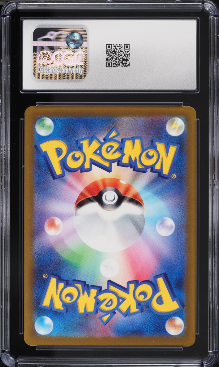 2022 Pokemon Japanese Sword & Shield Paradigm Trigger Holo Lugia V #79 CGC 10 GEM MINT