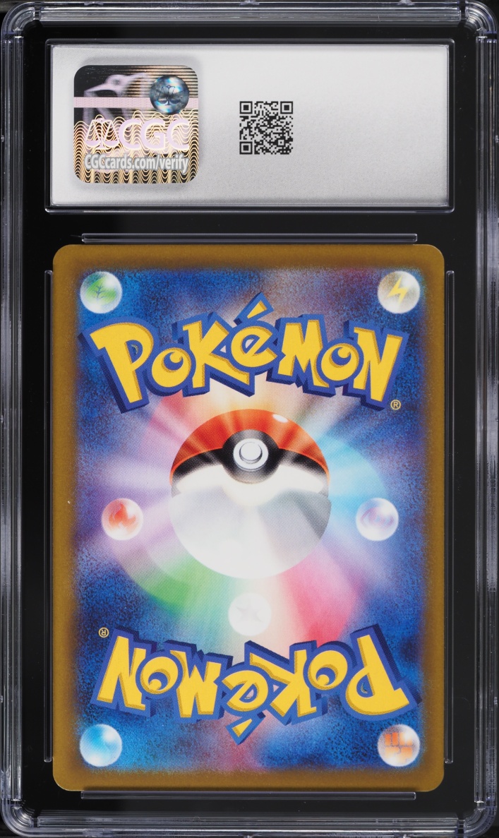 2022 Pokemon Japanese Sword & Shield Paradigm Trigger Holo Lugia V #79 CGC 10 GEM MINT