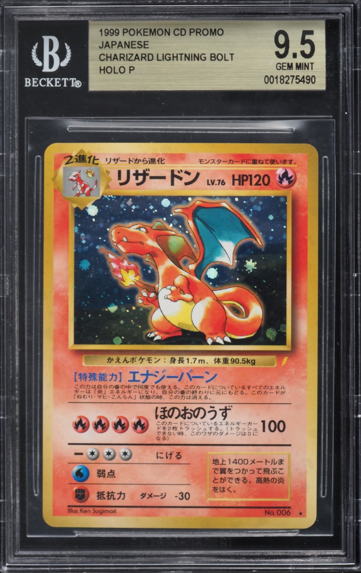 1999 Pokemon Japanese CD Promo Lightning Bolt Holo Charizard #6 BGS 9.5 GEM MINT