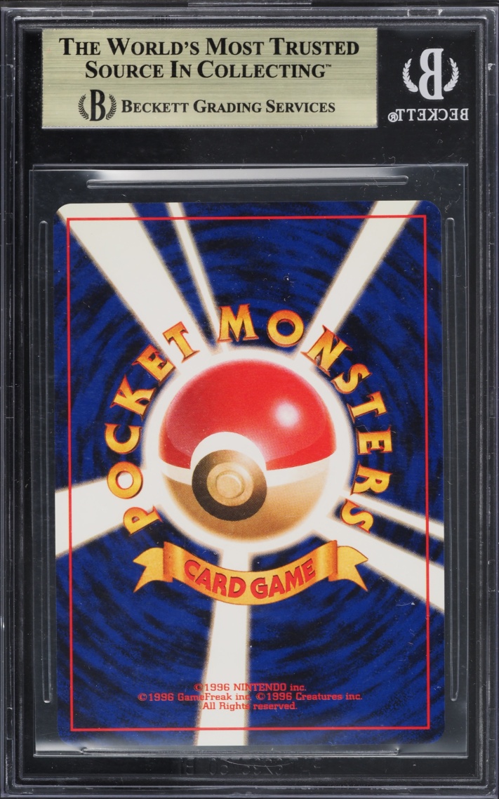 1999 Pokemon Japanese CD Promo Lightning Bolt Holo Charizard #6 BGS 9.5 GEM MINT