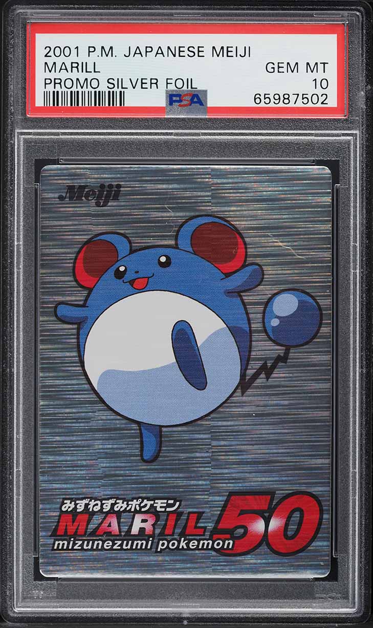 2001 Pokemon Japanese Meiji Promo Silver Foil Marill PSA 10 GEM MINT