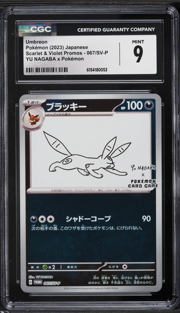 2023 Pokemon Japanese Scarlet & Violet Promo Yu Nagaba X PCG Umbreon #67 CGC 9 MINT