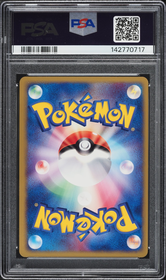 2003 Pokemon Japanese Miracle Of The Desert 1st Edition Holo Typhlosion EX #13 PSA 9 MINT