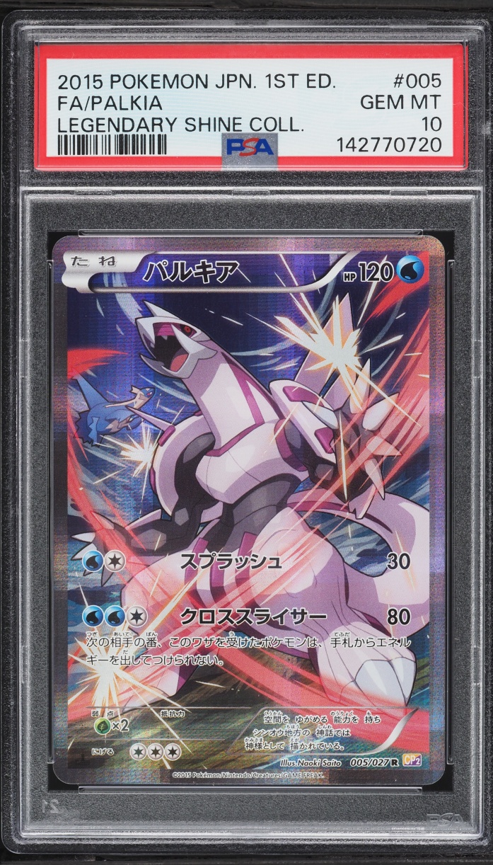2015 Pokemon Japanese XY Legendary Shine Collection 1st Edition Full Art Palkia #5 PSA 10 GEM
