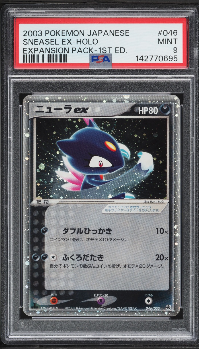 2003 Pokemon Japanese Expansion Pack 1st Edition Holo Sneasel EX #46 PSA 9 MINT