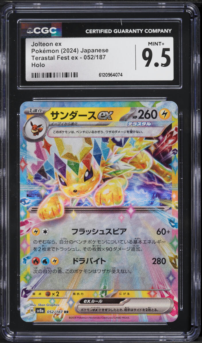 2024 Pokemon Japanese Scarlet & Violet Terastal Fest Ex Holo Jolteon Ex #052 CGC 9.5 MINT+