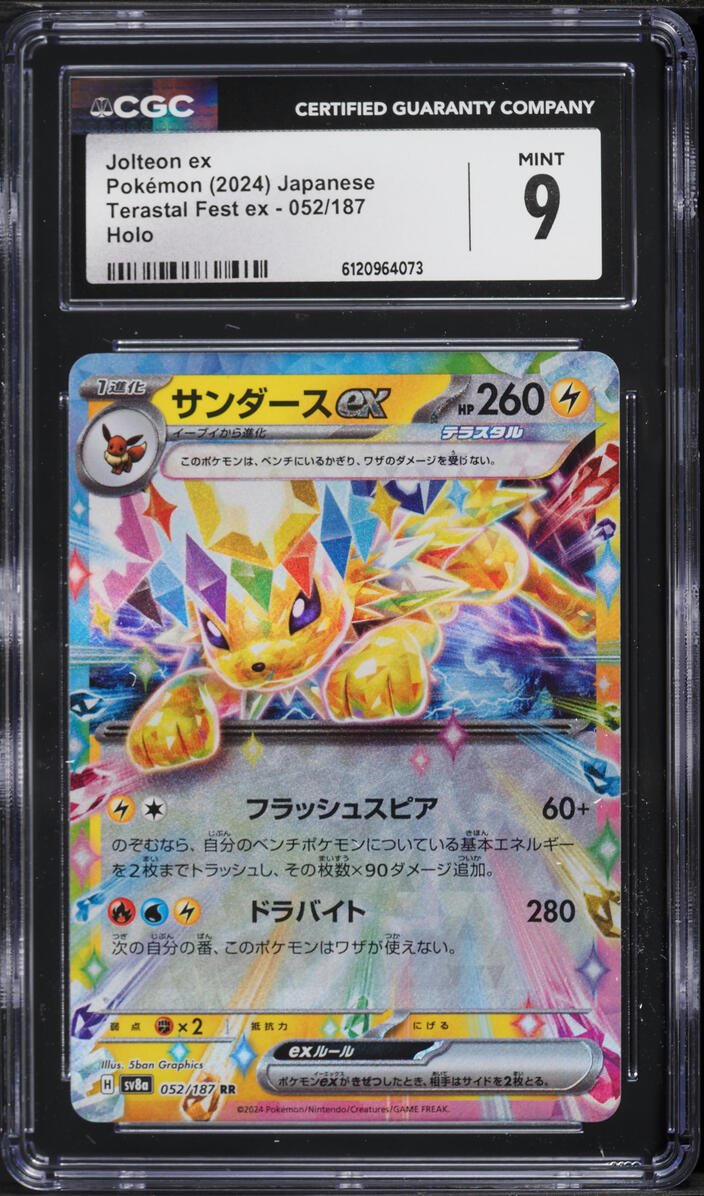 2024 Pokemon Japanese Scarlet & Violet Terastal Fest Ex Holo Jolteon Ex #052 CGC 9 MINT