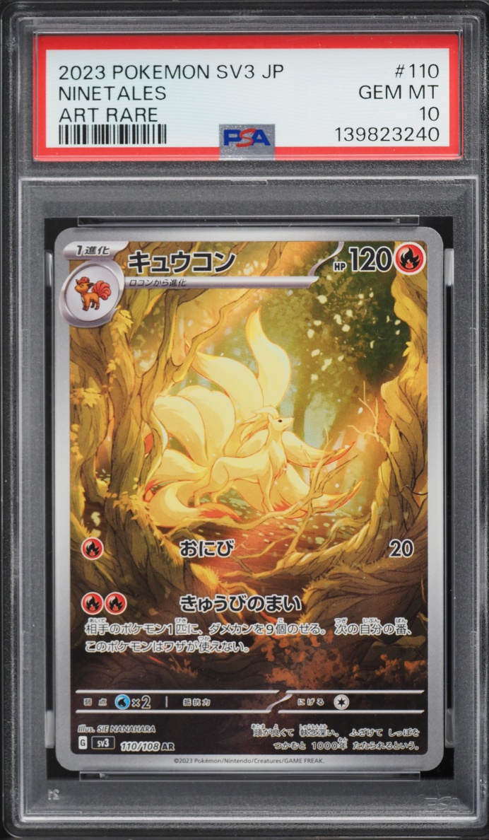 2023 Pokemon Japanese Scarlet & Violet Ruler Of The Black Flame AR Ninetales #110 PSA 10 GEM