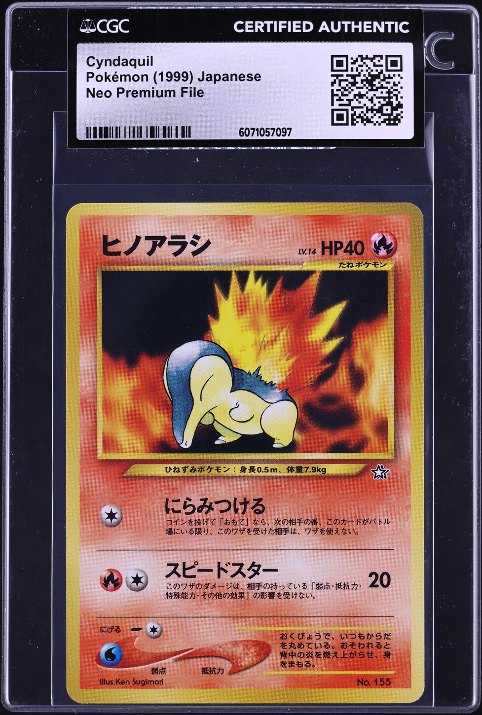 1999 Pokemon Japanese Neo Premium File Cyndaquil #155 CGC AUTH