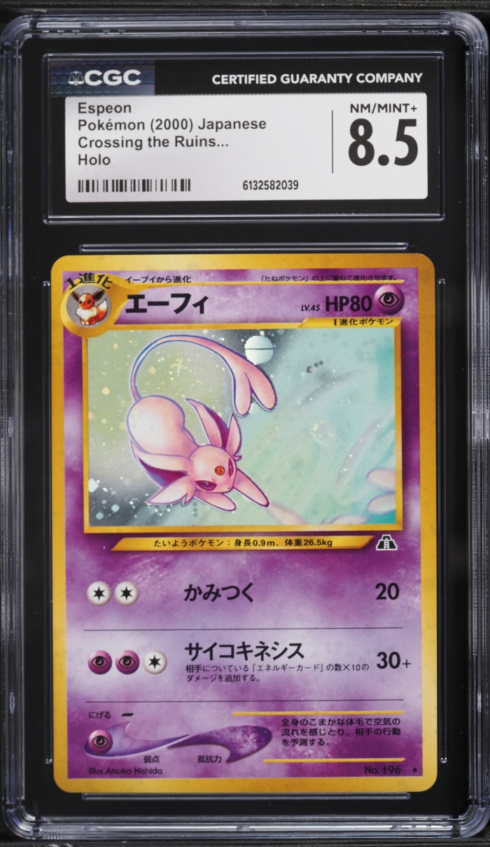 2000 Pokemon Japanese Crossing The Ruins Holo Espeon #196 CGC 8.5 NM-MT+