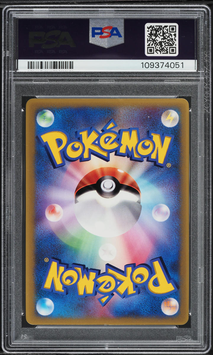 2003 Pokemon Japanese Promo Shogakukan Elementary Marshtomp #10 PSA 9 MINT