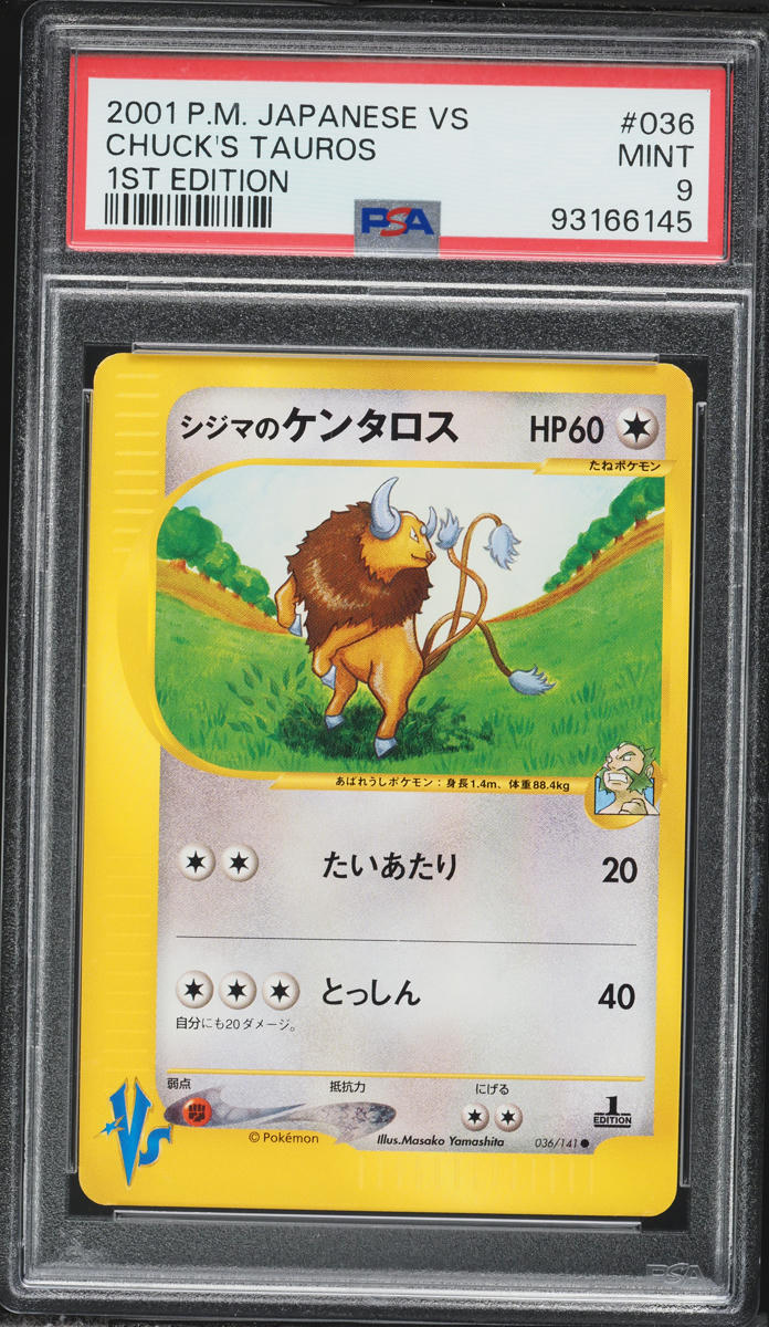 2001 Pokemon Japanese VS 1st Edition Chuck's Tauros #36 PSA 9 MINT