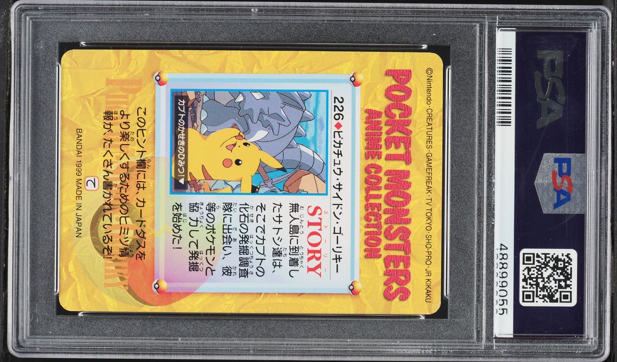 1999 Pokemon Japanese Bandai Carddass Vending Series 6 Machoke Pikachu PSA 8