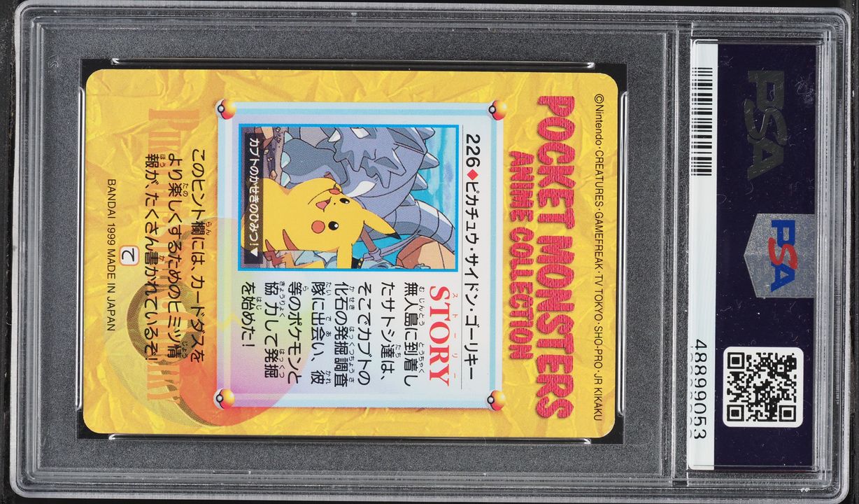 1999 Pokemon Japanese Bandai Carddass Vending Series 6 Machoke Pikachu PSA 8