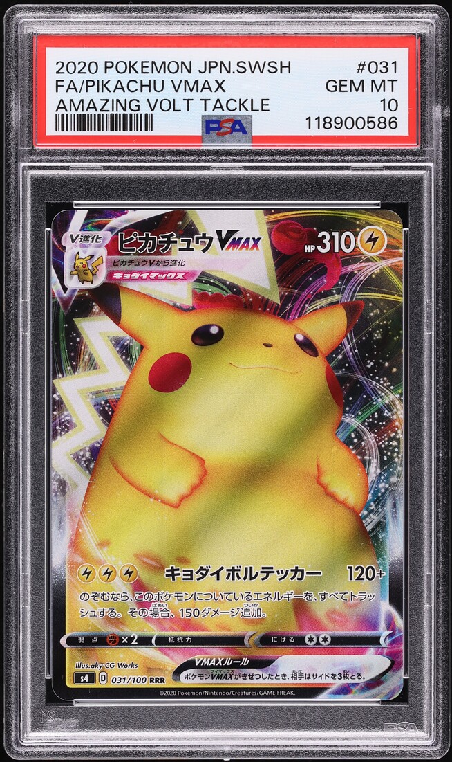 2020 Pokemon Japanese SWSH Amazing Volt Tackle Pikachu VMAX #31 PSA 10 GEM MINT - Main Image