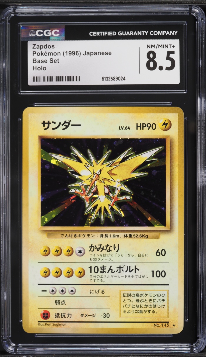 1996 Pokemon Japanese Base Set Holo Zapdos #145 CGC 8.5 NM-MT+